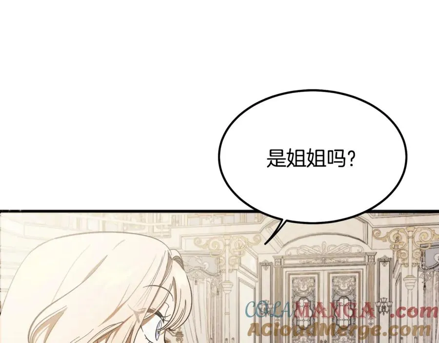 第6话 让我留在你身边 第97页