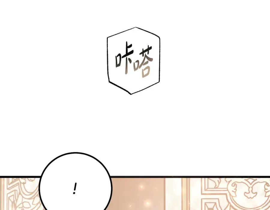 第6话 让我留在你身边 第106页