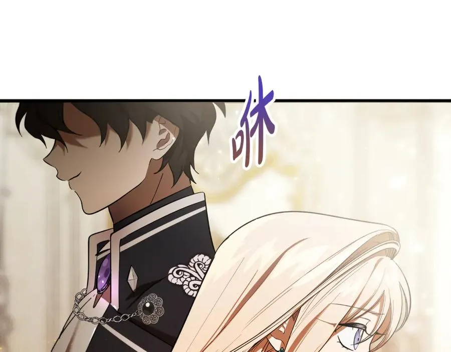 第6话 让我留在你身边 第111页