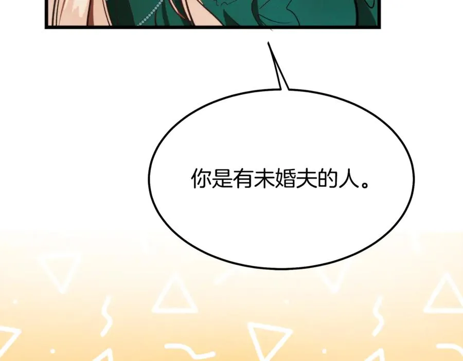 第6话 让我留在你身边 第119页
