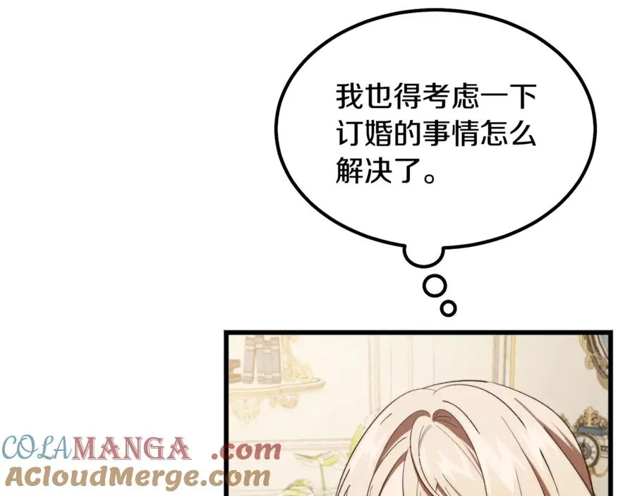 第6话 让我留在你身边 第129页