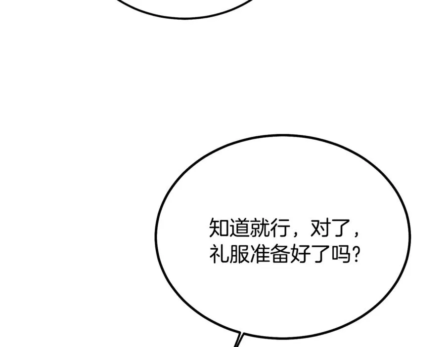 第6话 让我留在你身边 第131页