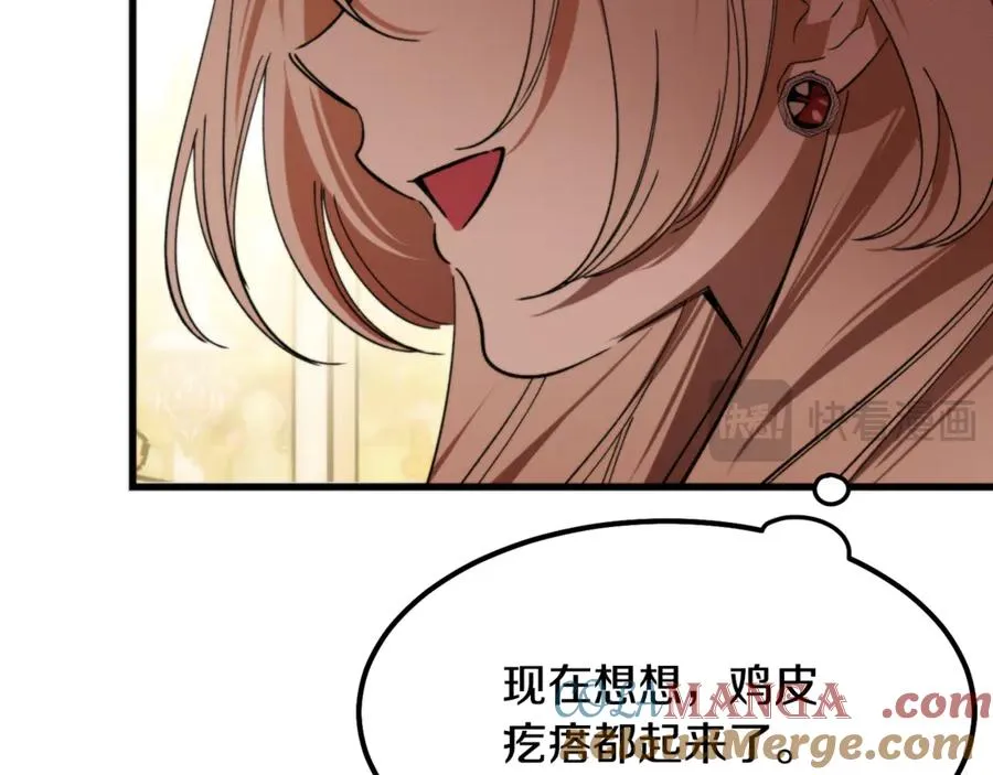 第6话 让我留在你身边 第157页