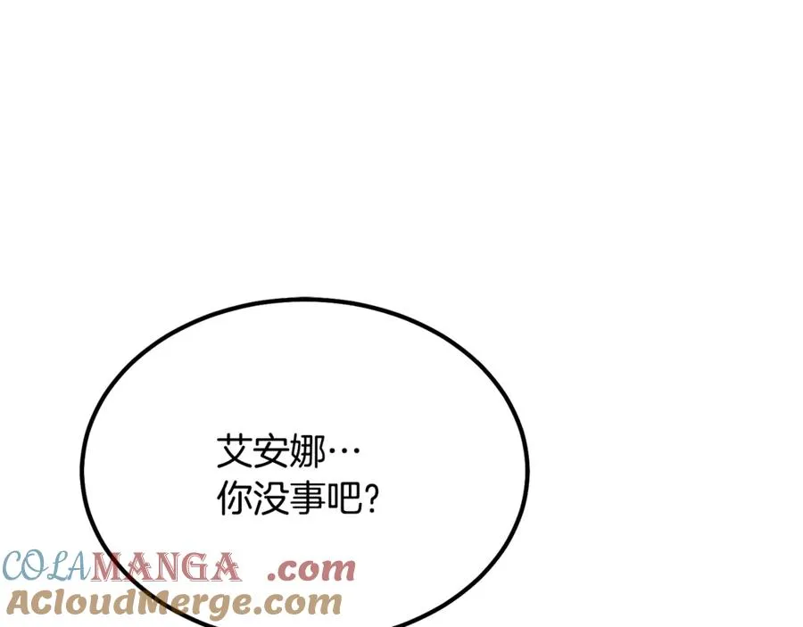 第6话 让我留在你身边 第161页