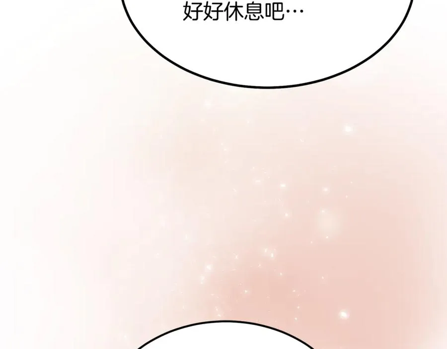 第6话 让我留在你身边 第164页