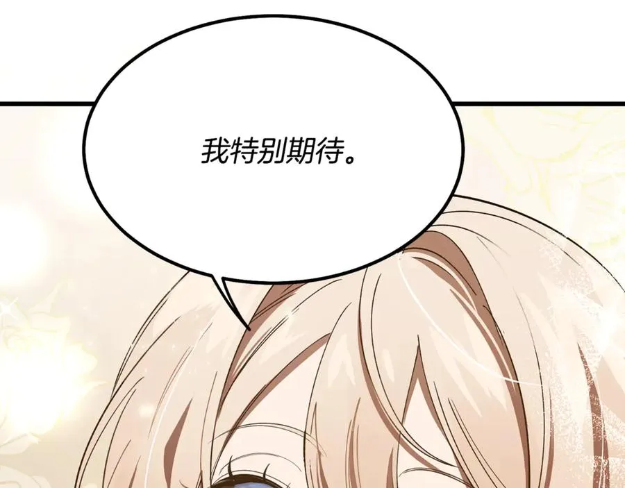 第6话 让我留在你身边 第168页