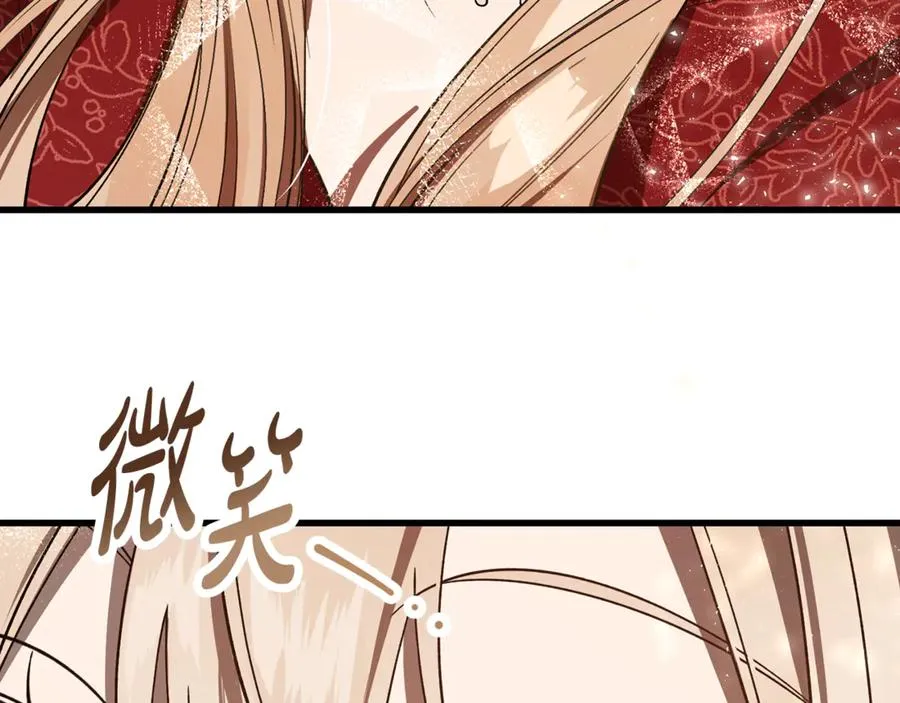 第6话 让我留在你身边 第170页