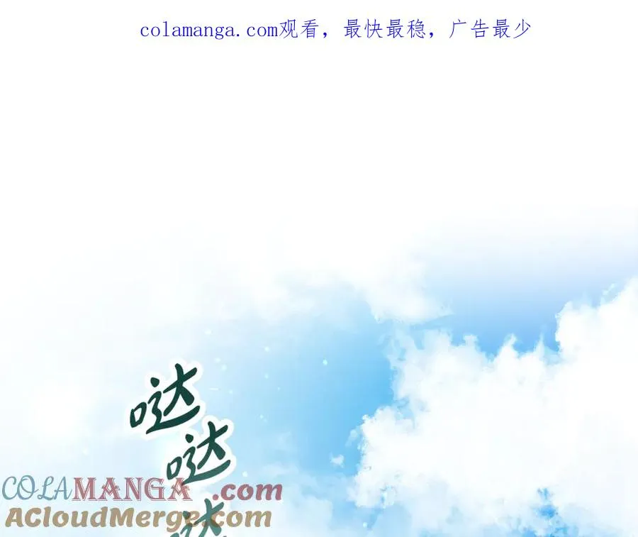第7话 交易不需要感情 第1页