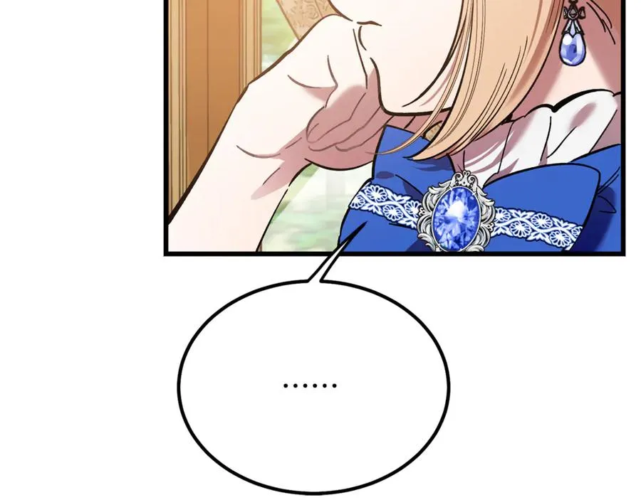第7话 交易不需要感情 第31页