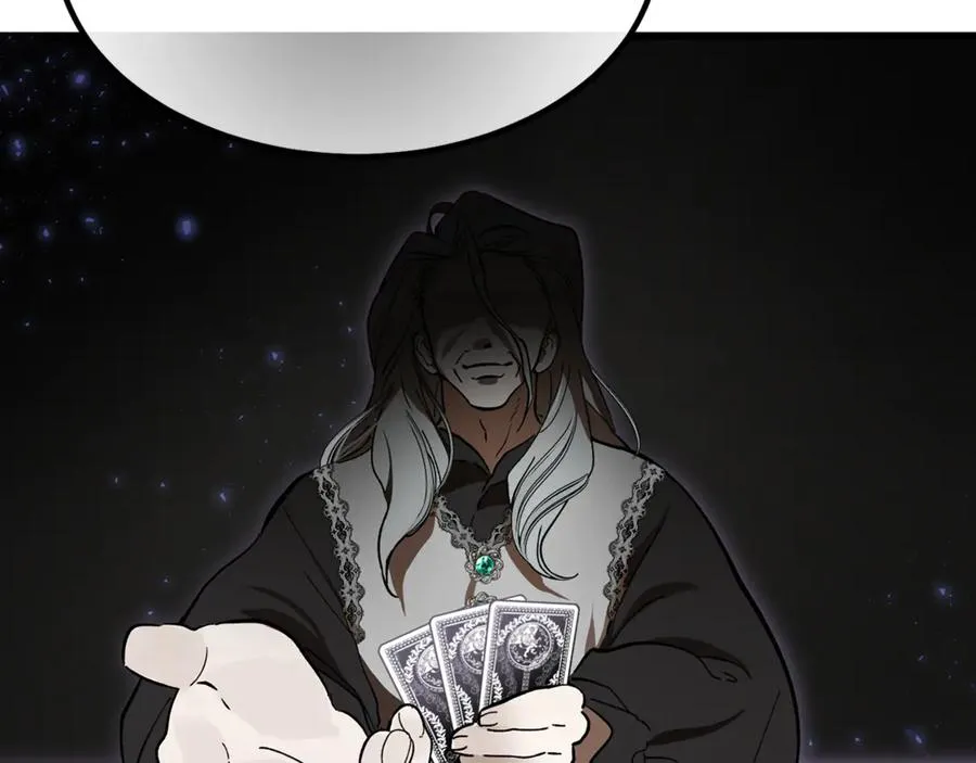第7话 交易不需要感情 第48页
