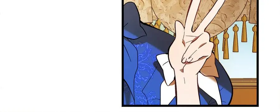 第7话 交易不需要感情 第74页