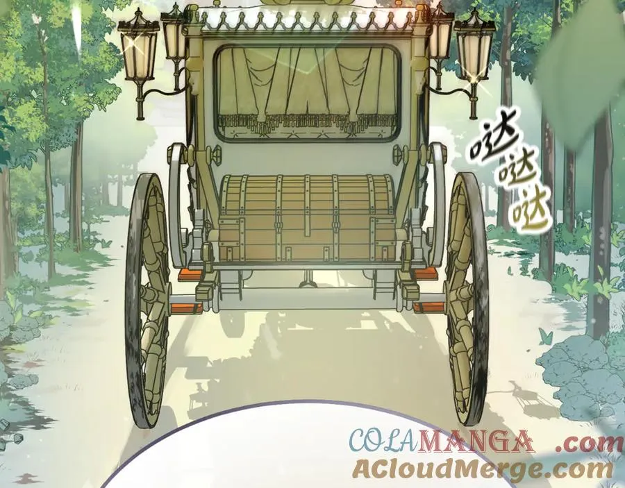 第7话 交易不需要感情 第113页