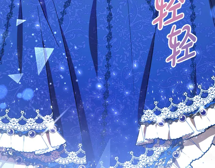 第7话 交易不需要感情 第134页