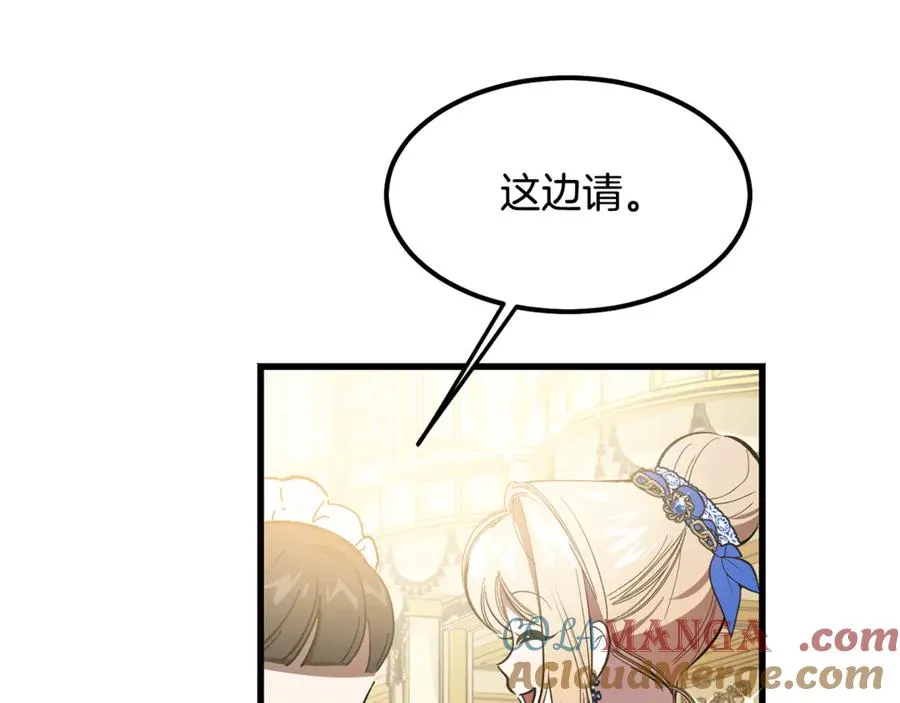 第7话 交易不需要感情 第169页