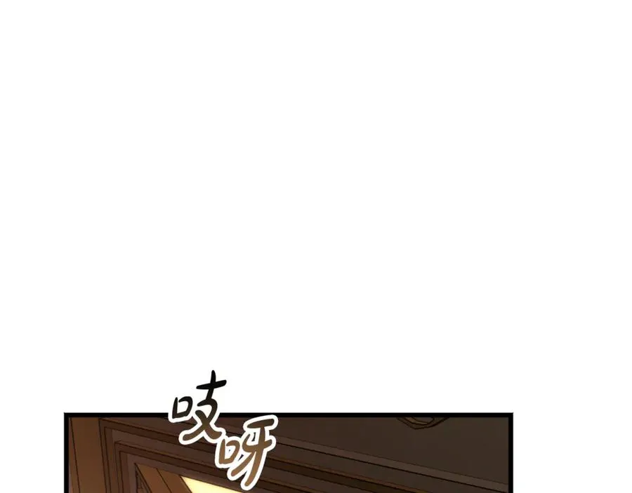 第7话 交易不需要感情 第174页