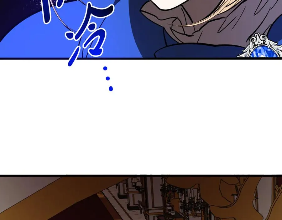 第7话 交易不需要感情 第180页