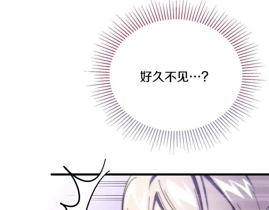 第7话 交易不需要感情 第196页
