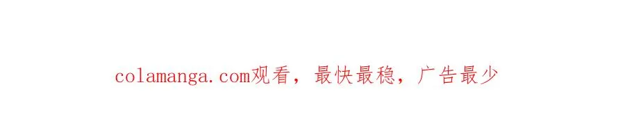 第7话 交易不需要感情 第202页