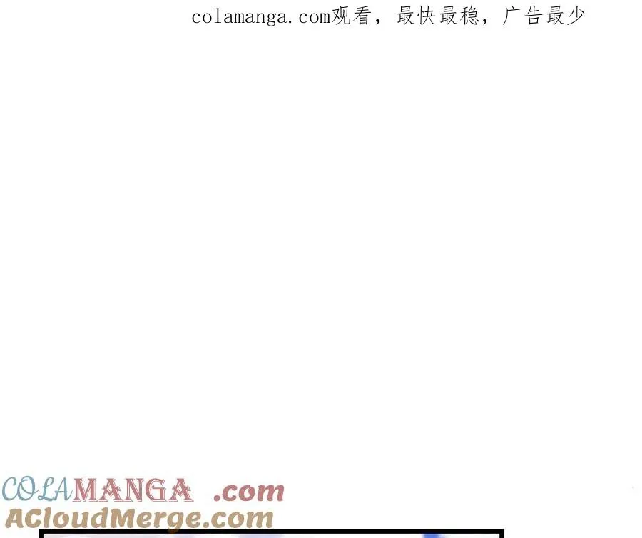 第8话 冤家喜欢我？ 第1页