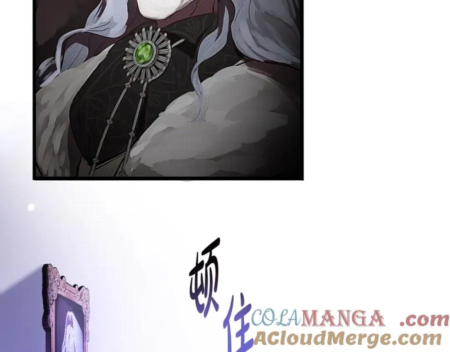 第8话 冤家喜欢我？ 第9页