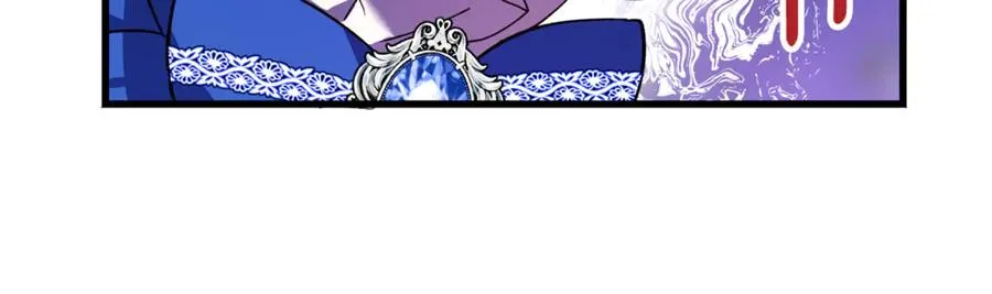 第8话 冤家喜欢我？ 第32页