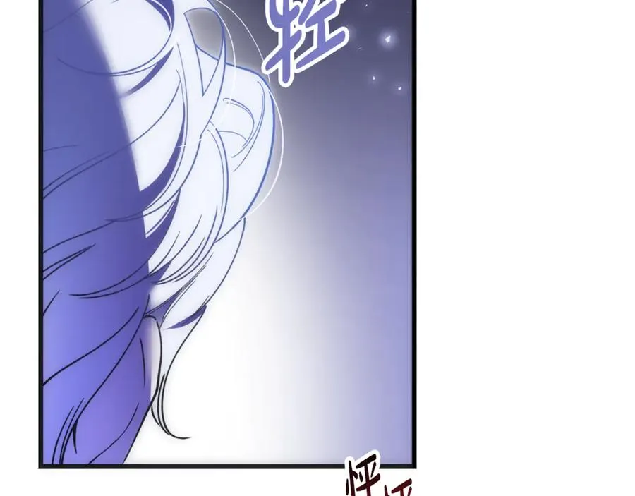 第8话 冤家喜欢我？ 第34页