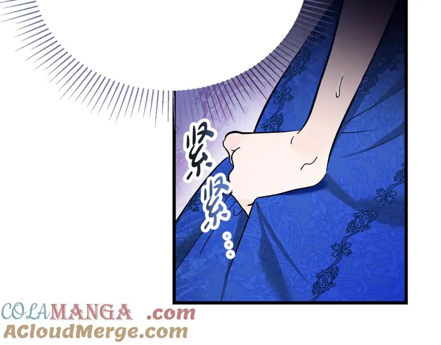 第8话 冤家喜欢我？ 第81页