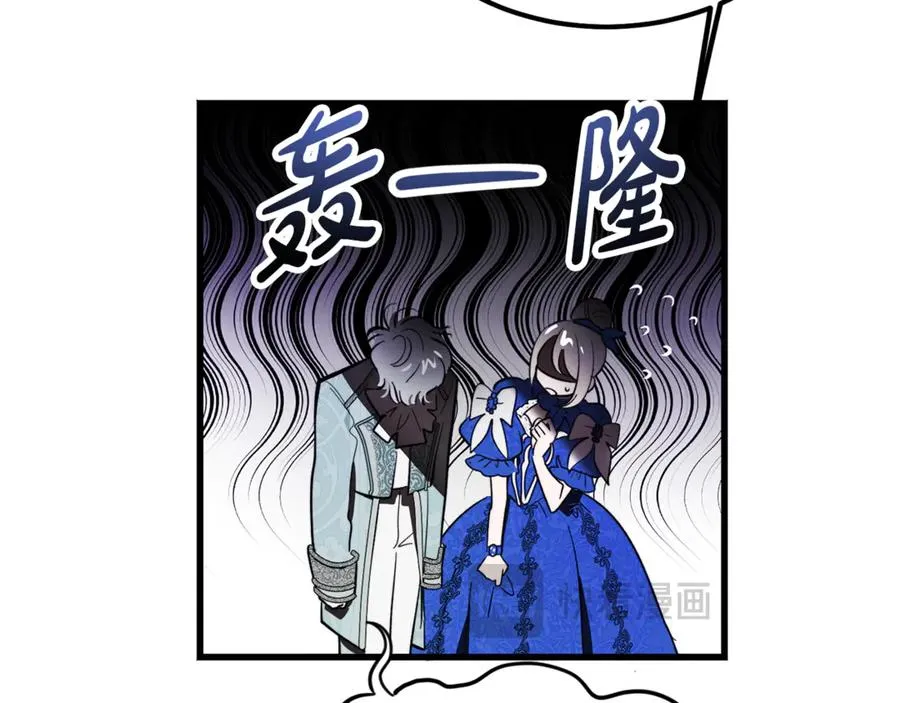 第8话 冤家喜欢我？ 第150页