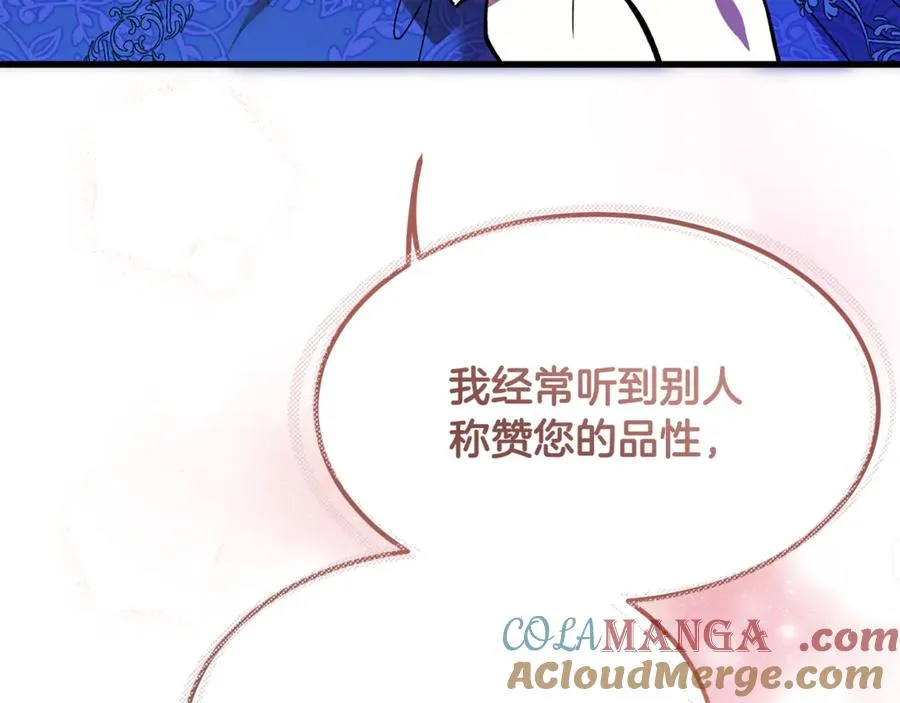 第9话 记忆碎片拼凑完成 第29页
