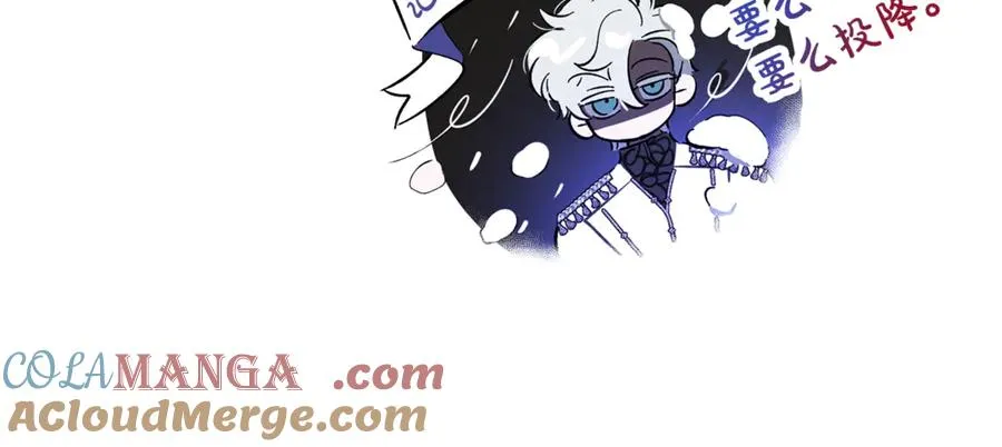 第9话 记忆碎片拼凑完成 第33页