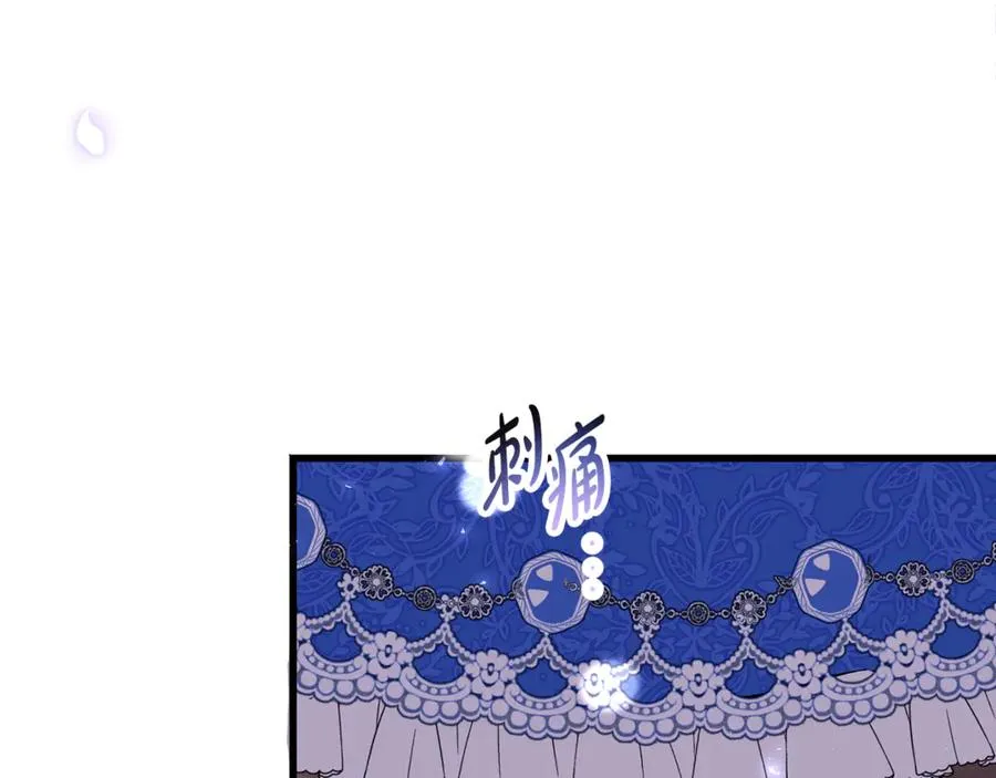 第9话 记忆碎片拼凑完成 第42页