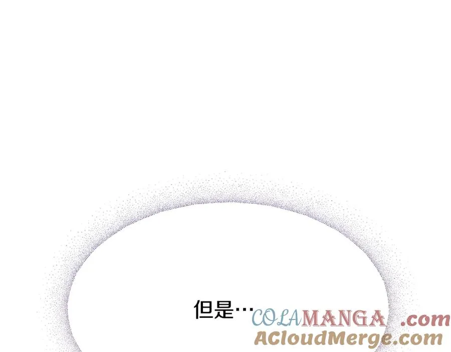 第9话 记忆碎片拼凑完成 第49页