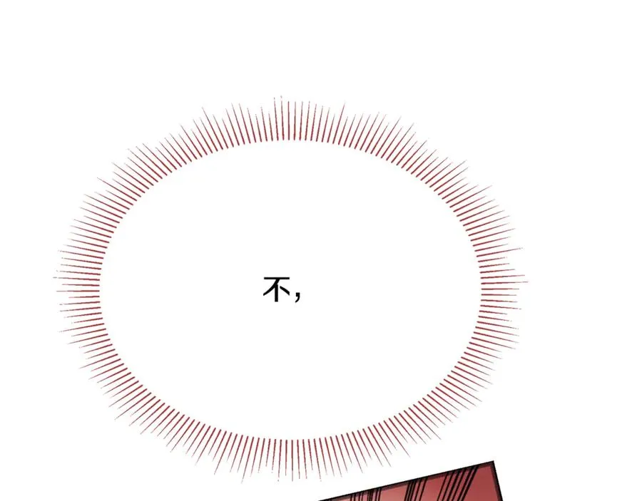 第9话 记忆碎片拼凑完成 第58页