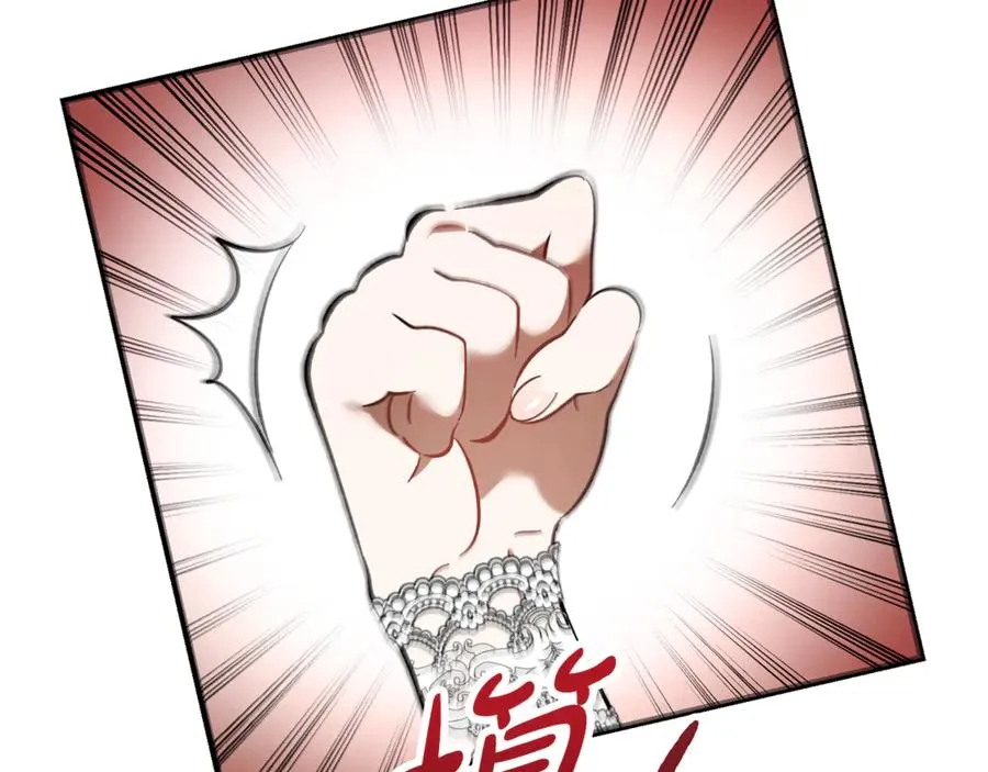 第9话 记忆碎片拼凑完成 第59页