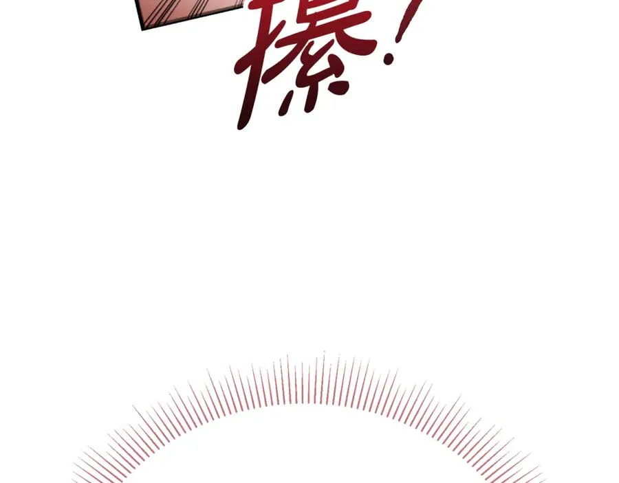 第9话 记忆碎片拼凑完成 第60页