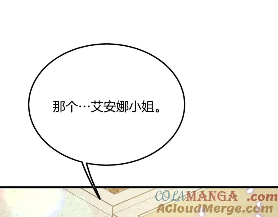第9话 记忆碎片拼凑完成 第65页