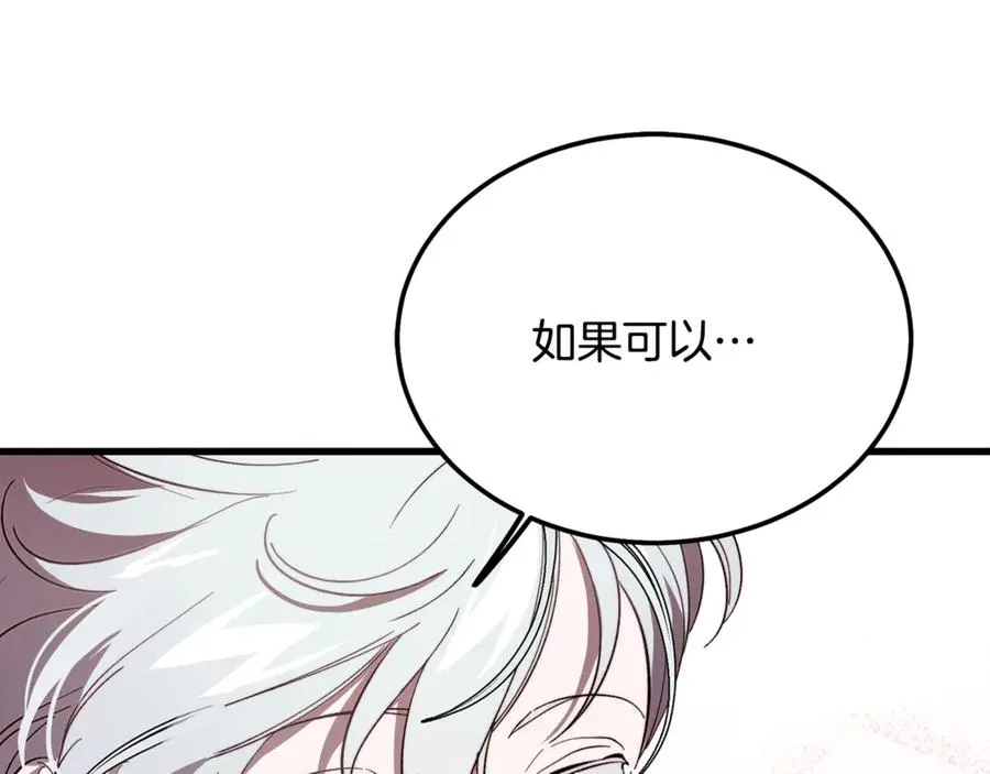 第9话 记忆碎片拼凑完成 第68页