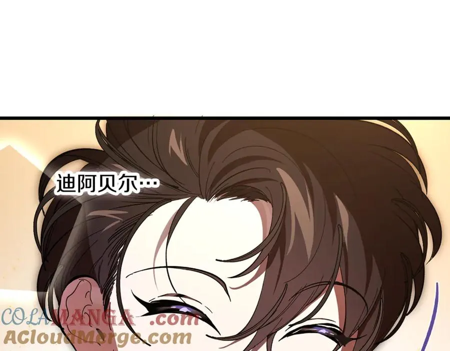 第9话 记忆碎片拼凑完成 第77页
