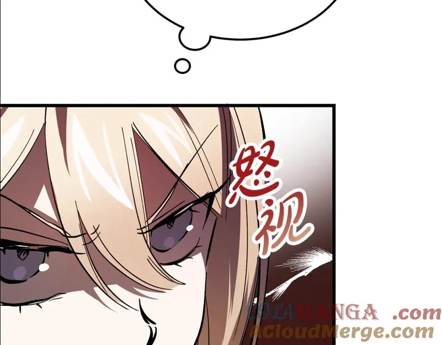 第9话 记忆碎片拼凑完成 第81页