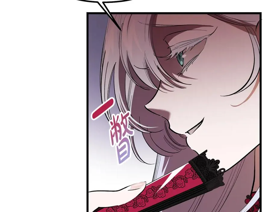 第9话 记忆碎片拼凑完成 第130页