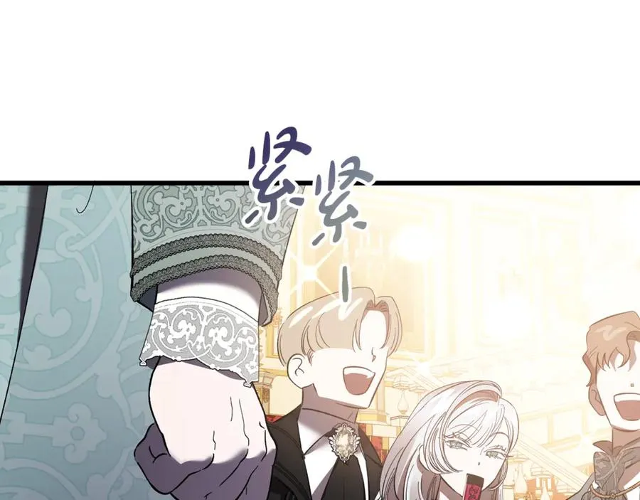 第9话 记忆碎片拼凑完成 第144页