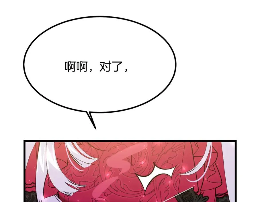 第9话 记忆碎片拼凑完成 第146页