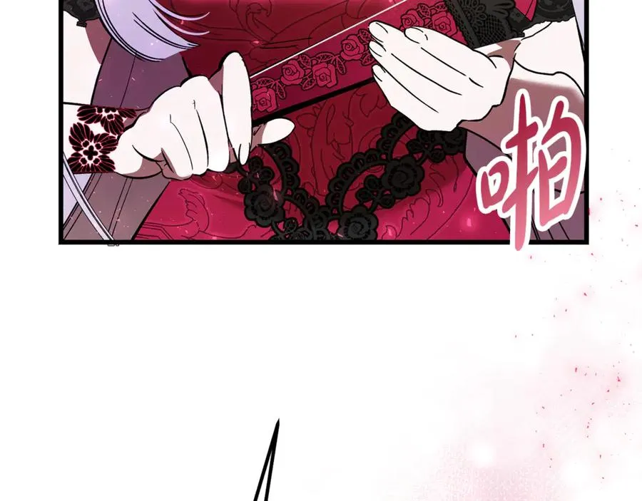 第9话 记忆碎片拼凑完成 第147页