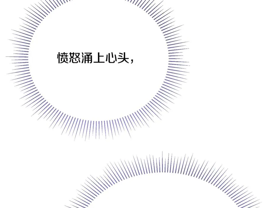 第9话 记忆碎片拼凑完成 第167页