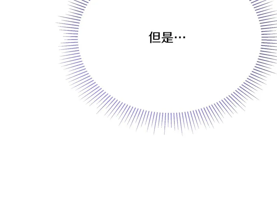 第9话 记忆碎片拼凑完成 第168页