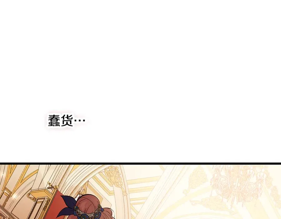 第9话 记忆碎片拼凑完成 第180页