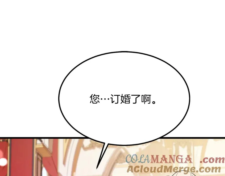 第9话 记忆碎片拼凑完成 第193页