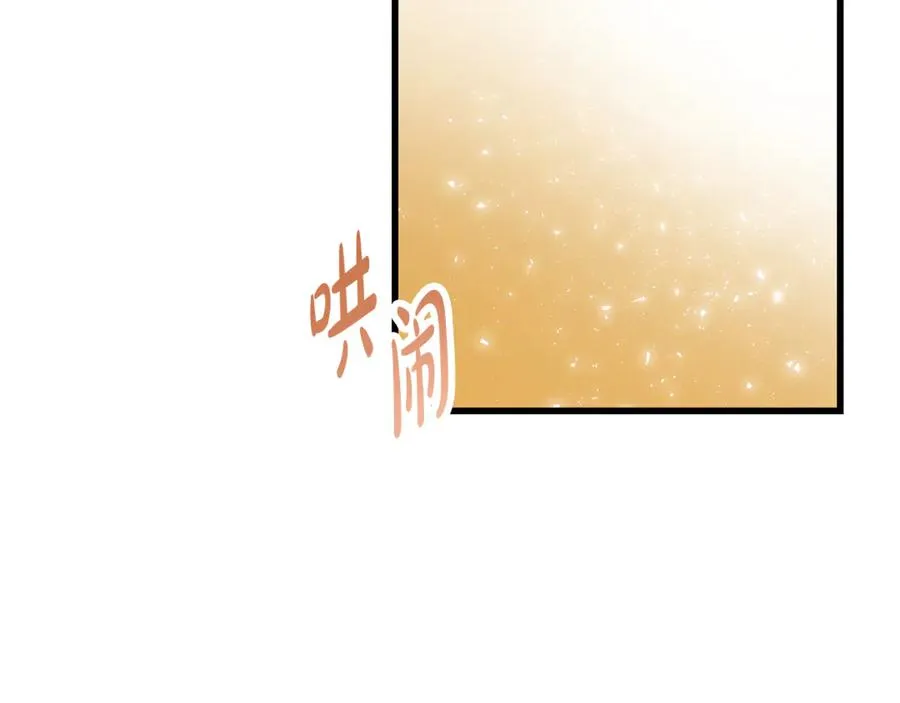 第9话 记忆碎片拼凑完成 第208页