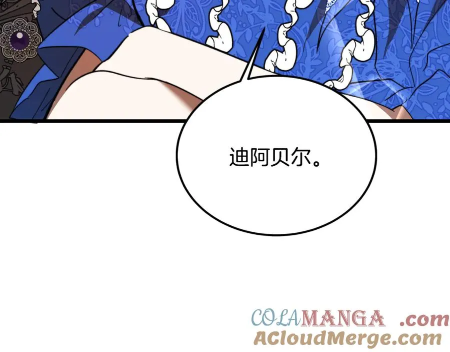 第9话 记忆碎片拼凑完成 第213页