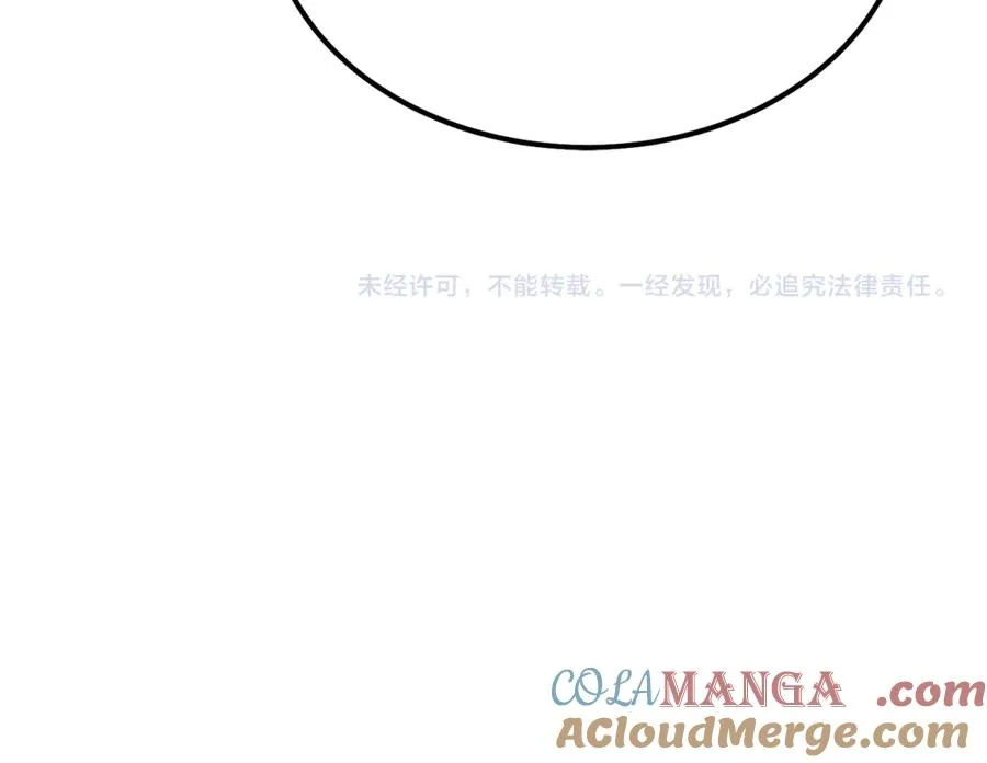 第9话 记忆碎片拼凑完成 第221页